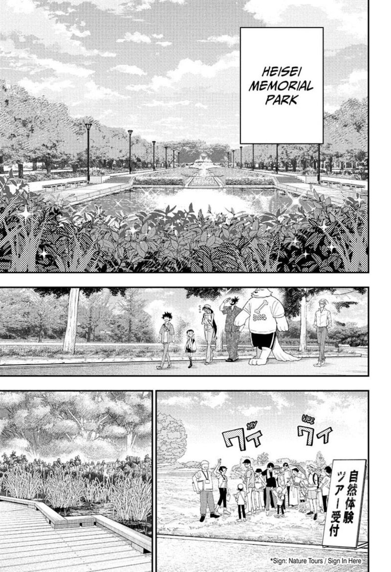 Roku No Okashi Na Ie 13 17
