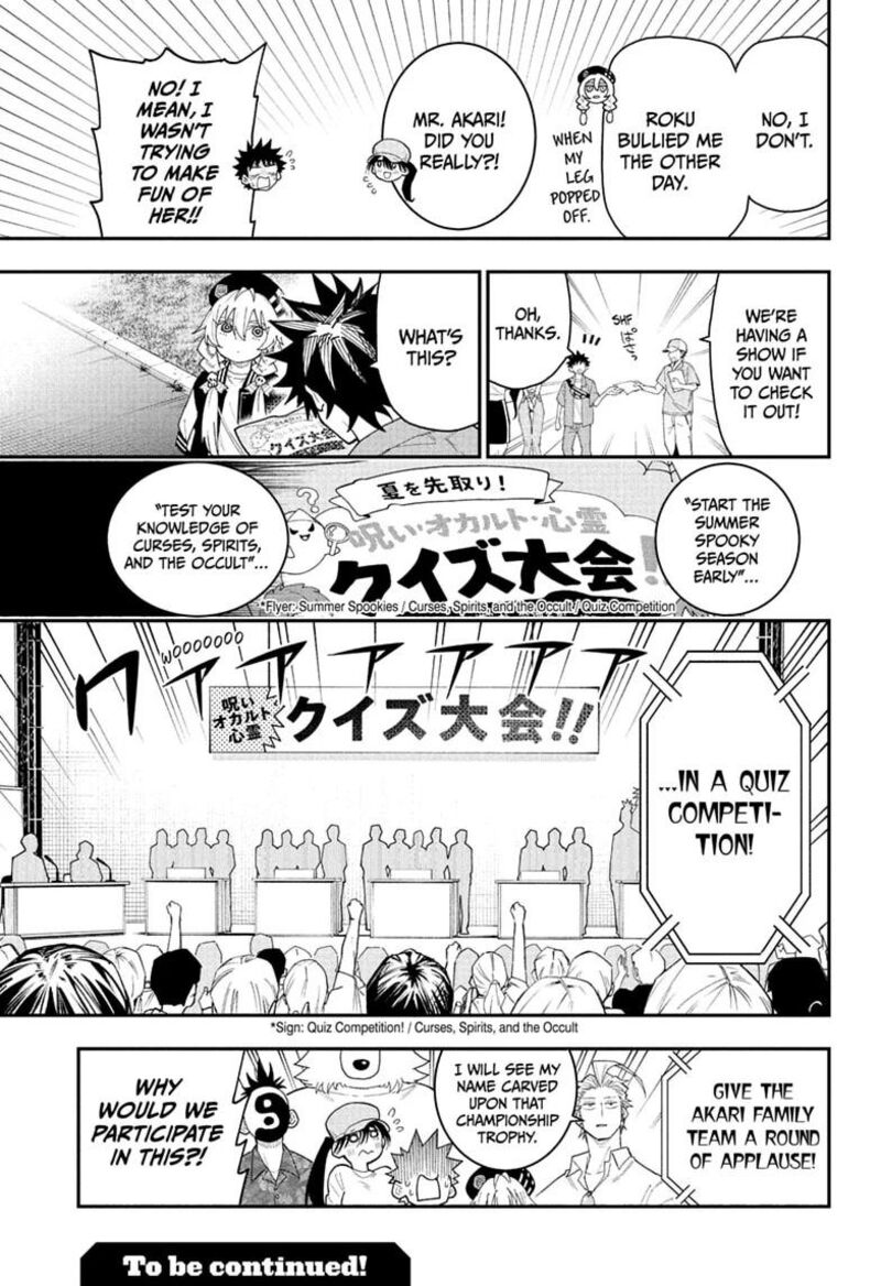 Roku No Okashi Na Ie 13 21