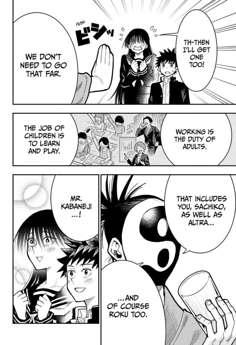 Roku No Okashi Na Ie 15 4