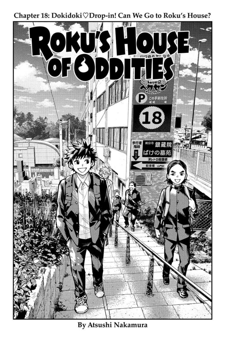 Roku No Okashi Na Ie 18 2