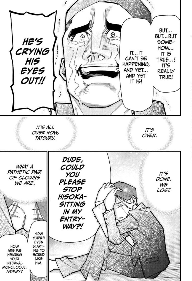 Roku No Okashi Na Ie 18 7