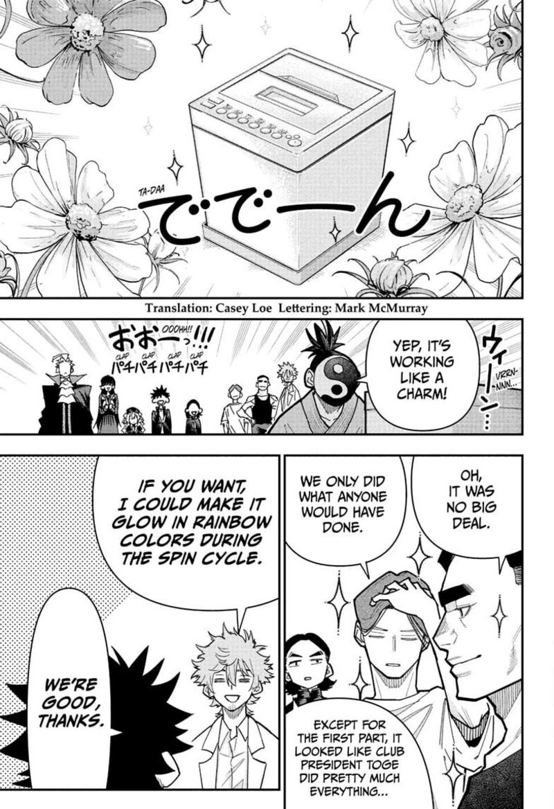 Roku No Okashi Na Ie 19 3