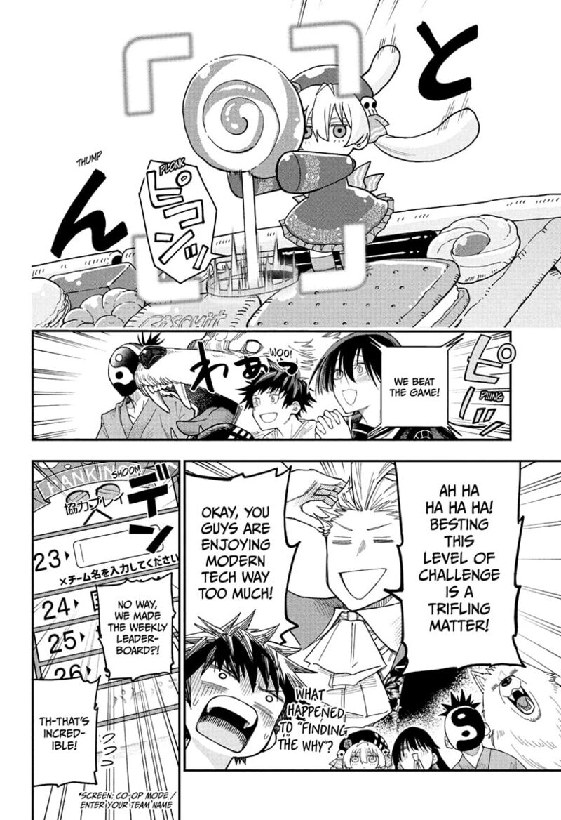 Roku No Okashi Na Ie 2 24