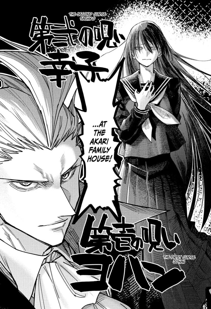 Roku No Okashi Na Ie 2 3