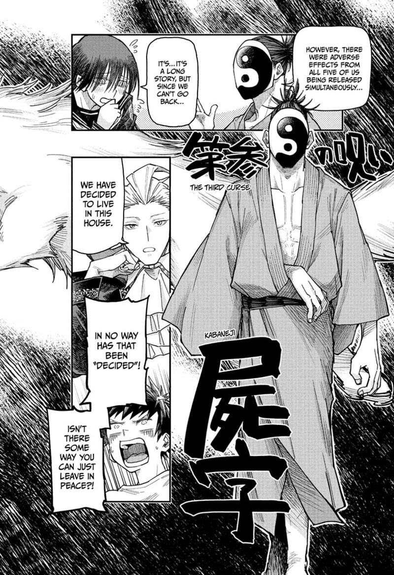 Roku No Okashi Na Ie 2 4