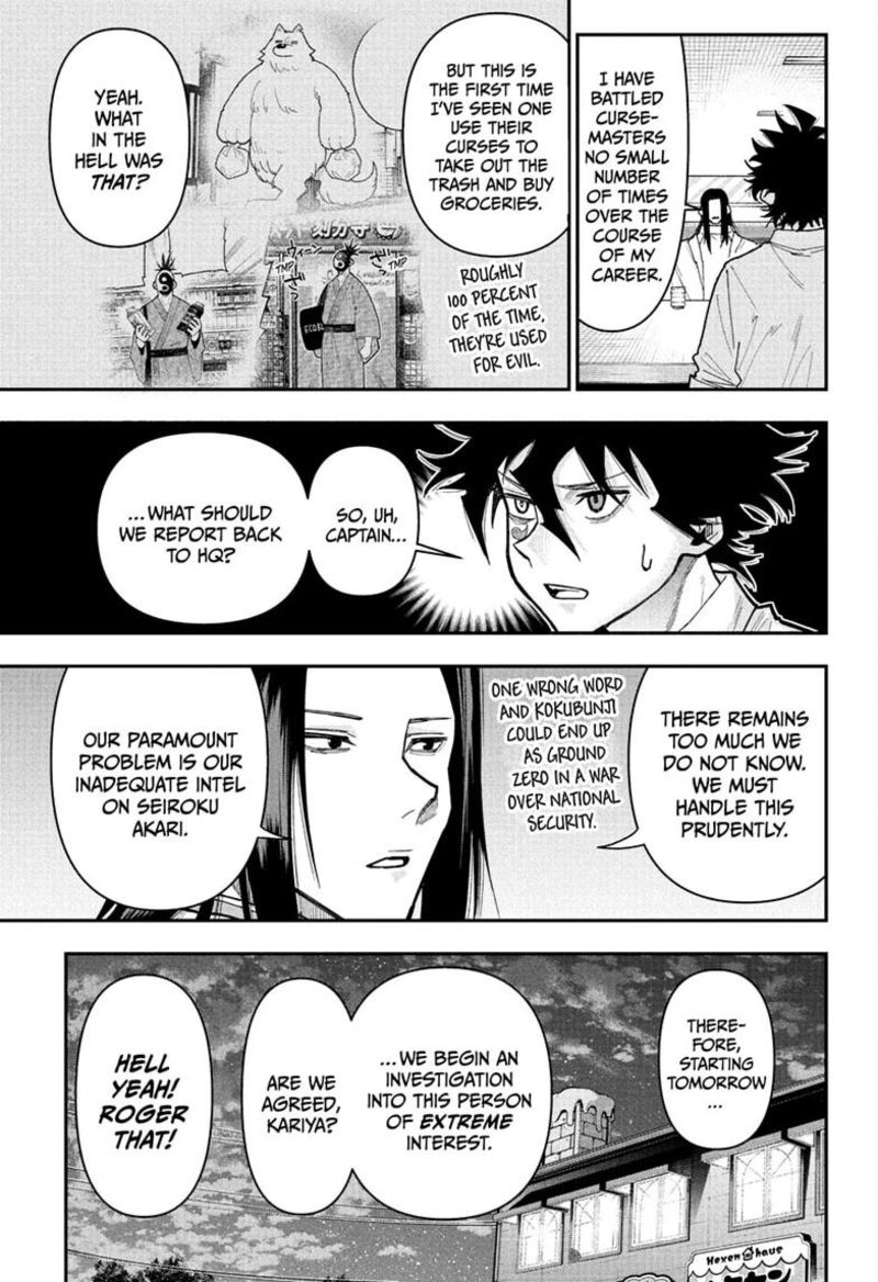 Roku No Okashi Na Ie 21 5