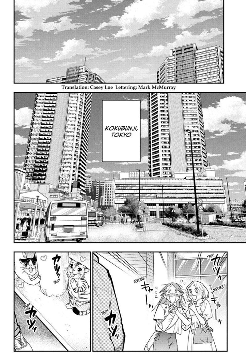 Roku No Okashi Na Ie 25 2