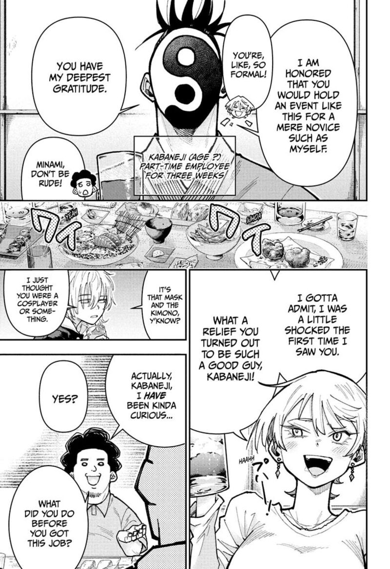 Roku No Okashi Na Ie 26 7
