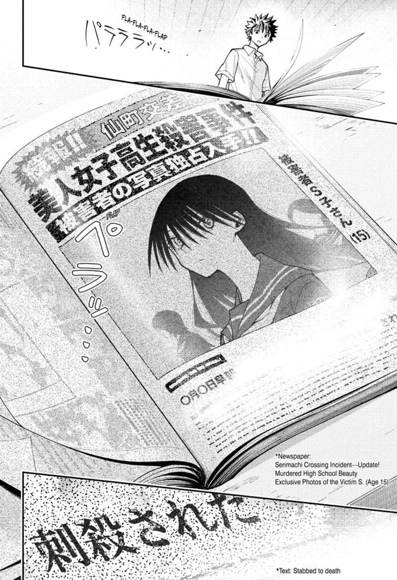 Roku No Okashi Na Ie 27 20