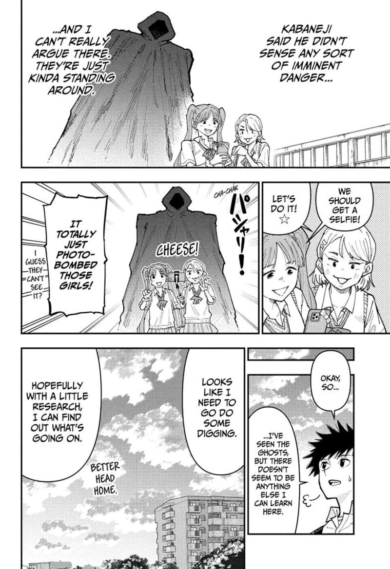 Roku No Okashi Na Ie 27 6