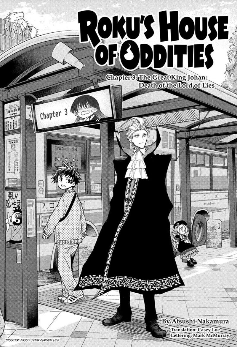Roku No Okashi Na Ie 3 1