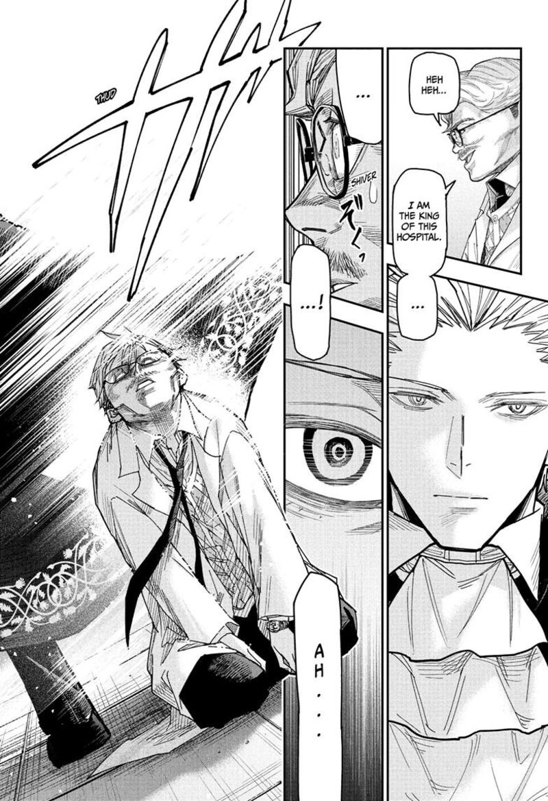 Roku No Okashi Na Ie 3 16