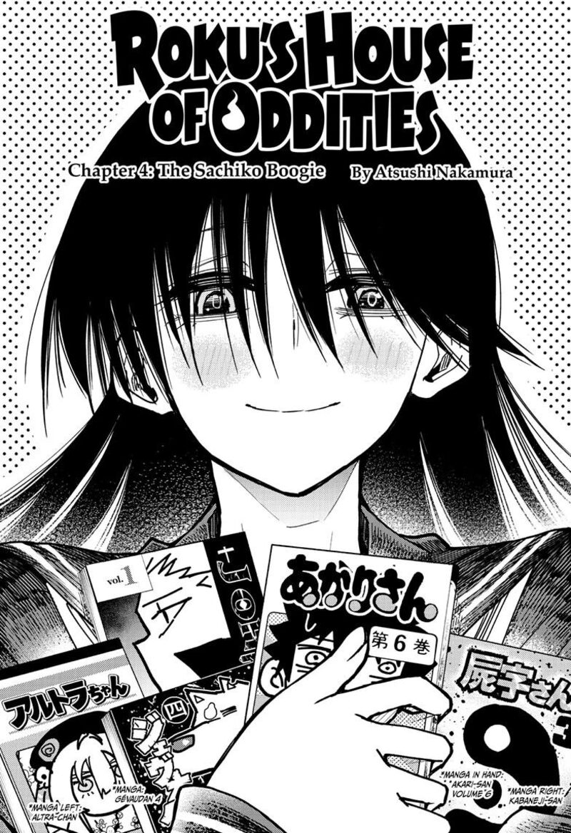 Roku No Okashi Na Ie 4 1