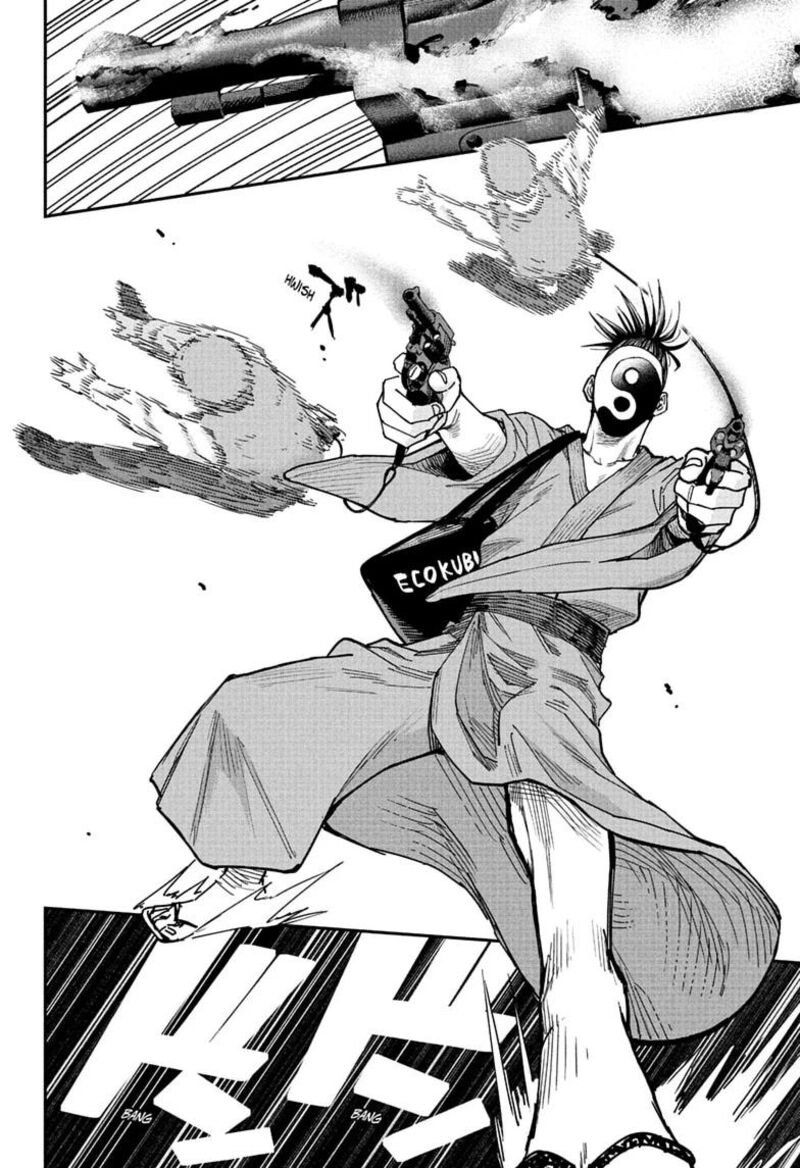 Roku No Okashi Na Ie 5 14
