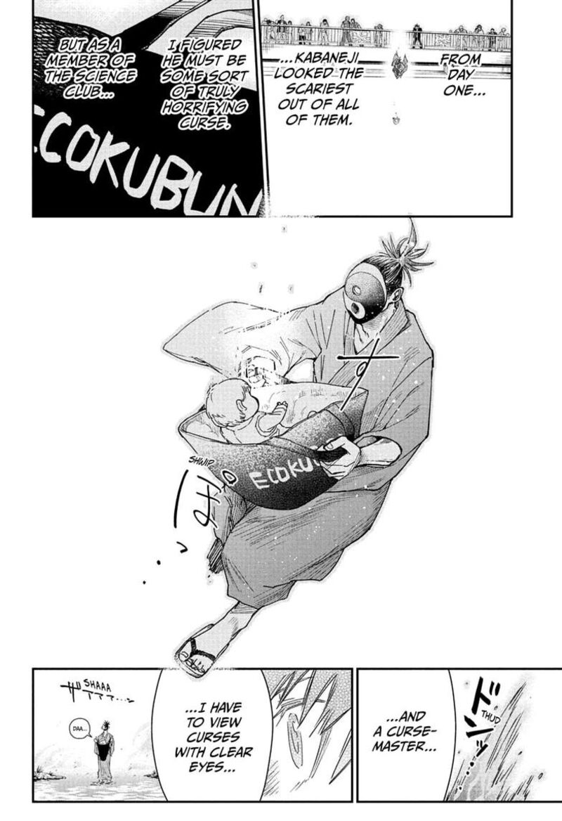 Roku No Okashi Na Ie 5 18