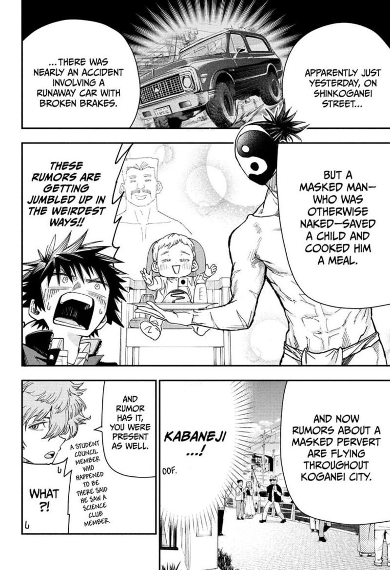 Roku No Okashi Na Ie 6 12