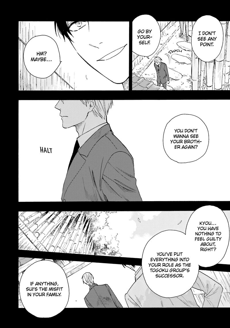 Rokuhoudou Yotsuiro Biyori 12 29