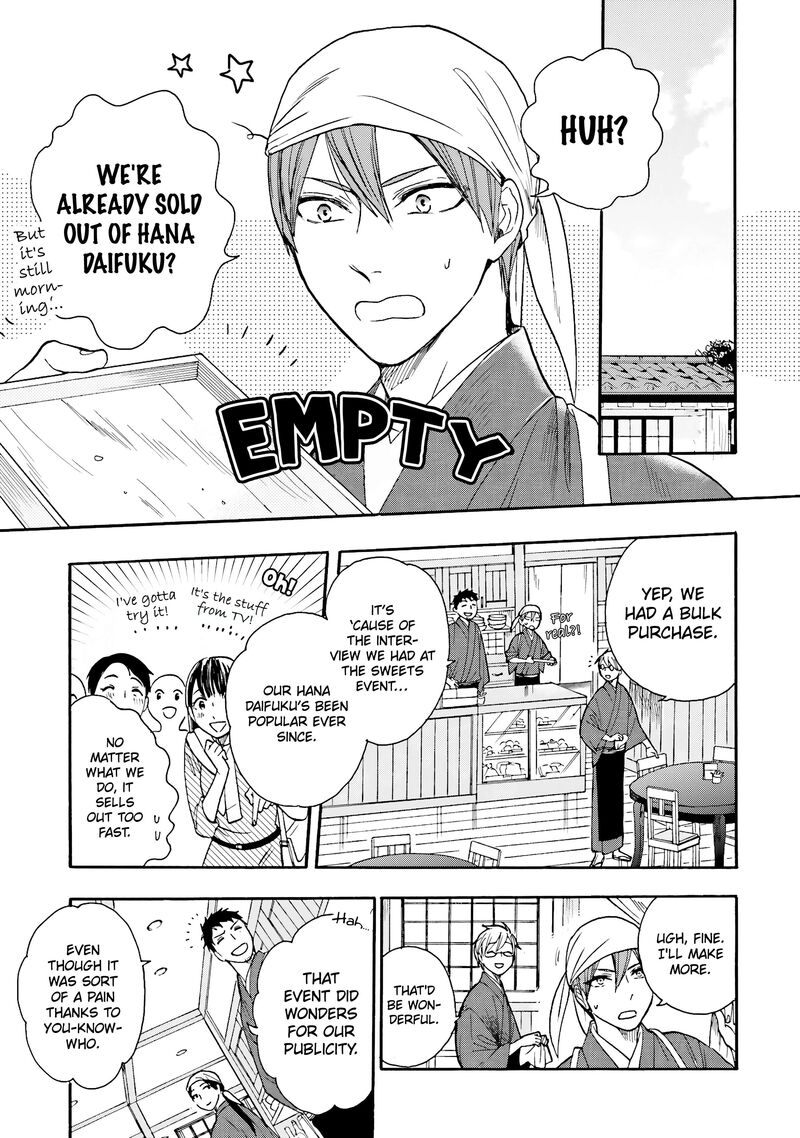 Rokuhoudou Yotsuiro Biyori 12 8