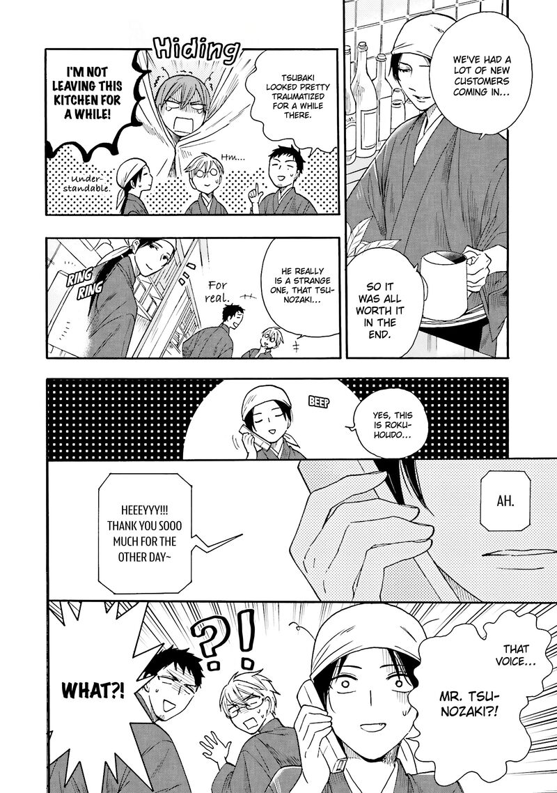 Rokuhoudou Yotsuiro Biyori 12 9