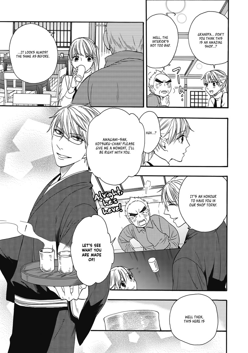 Rokuhoudou Yotsuiro Biyori 4 17