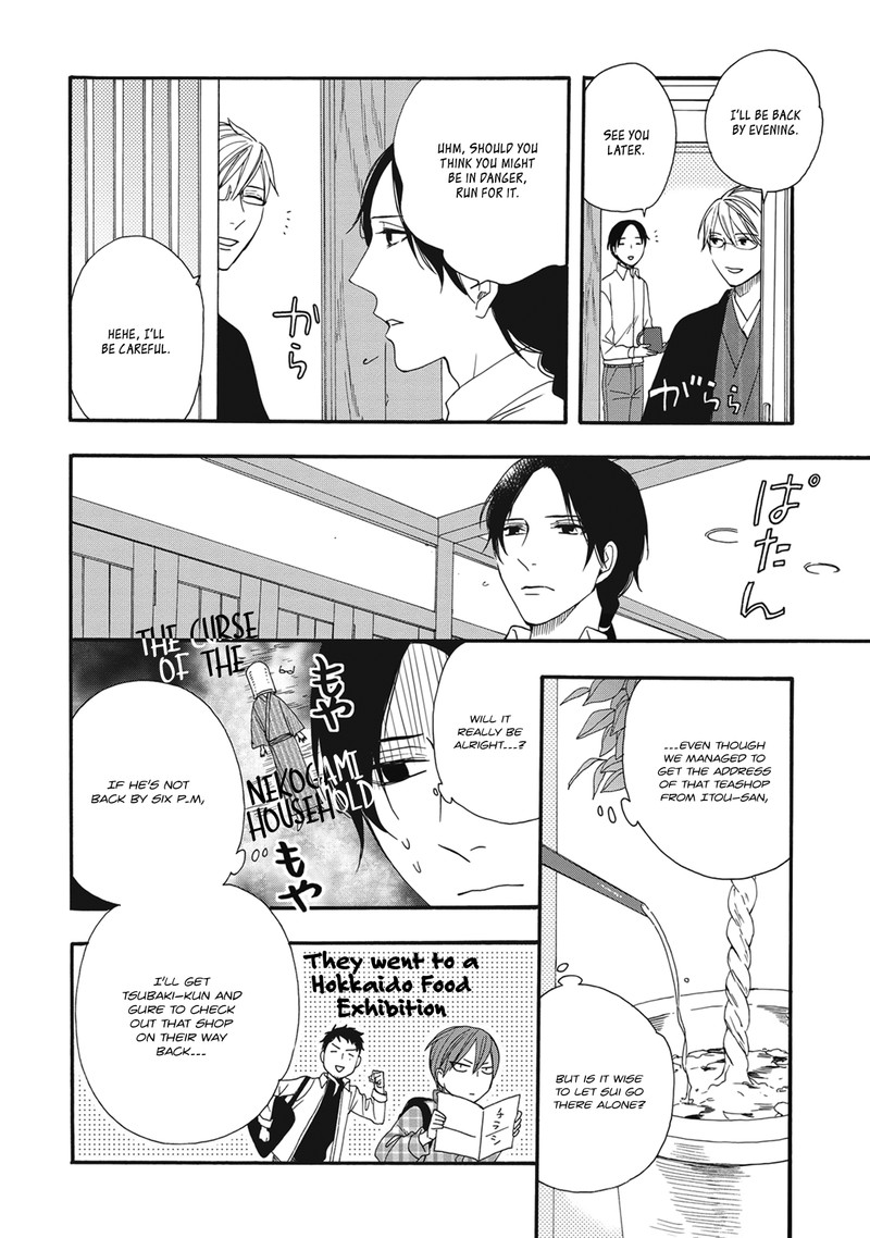 Rokuhoudou Yotsuiro Biyori 4 2