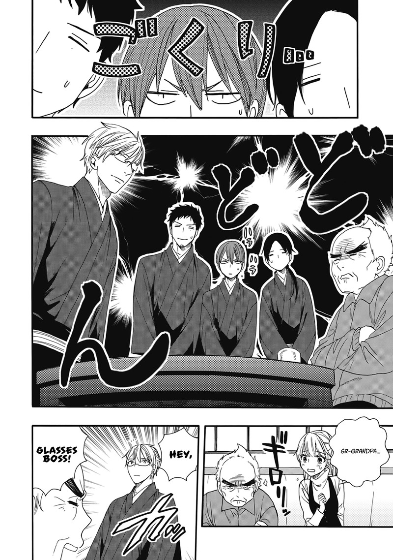 Rokuhoudou Yotsuiro Biyori 4 22