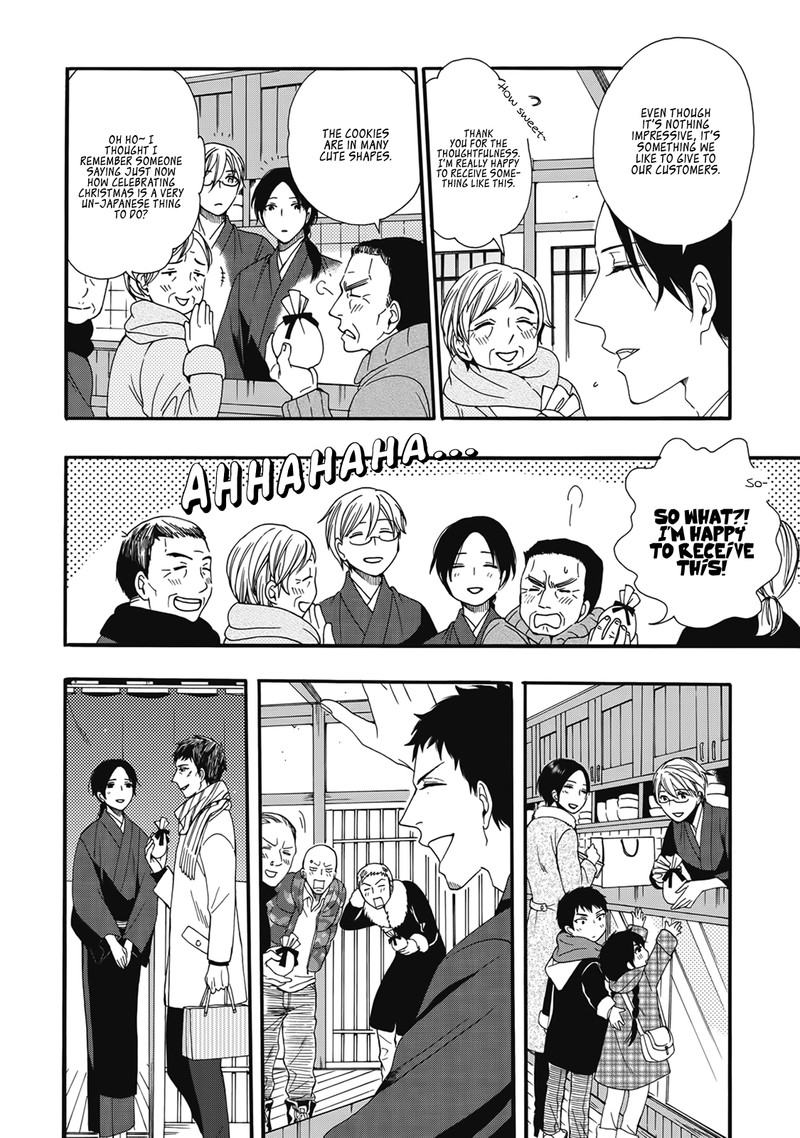Rokuhoudou Yotsuiro Biyori 4e 13