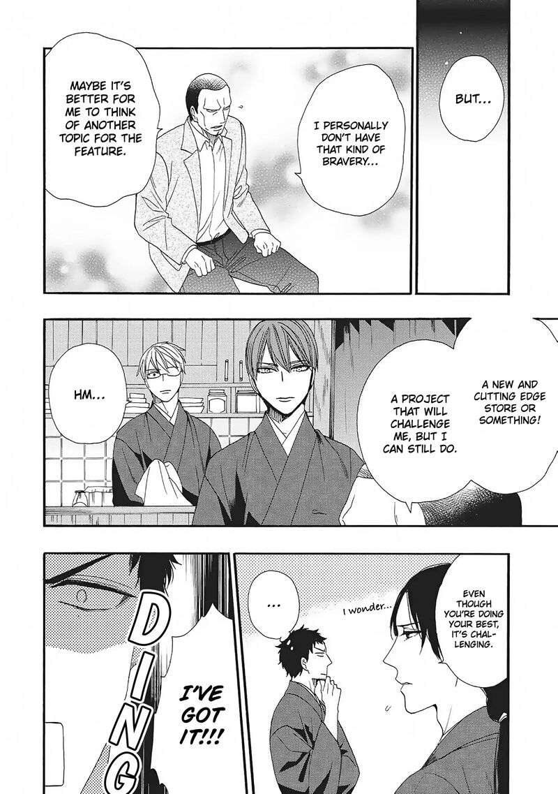 Rokuhoudou Yotsuiro Biyori 5 20