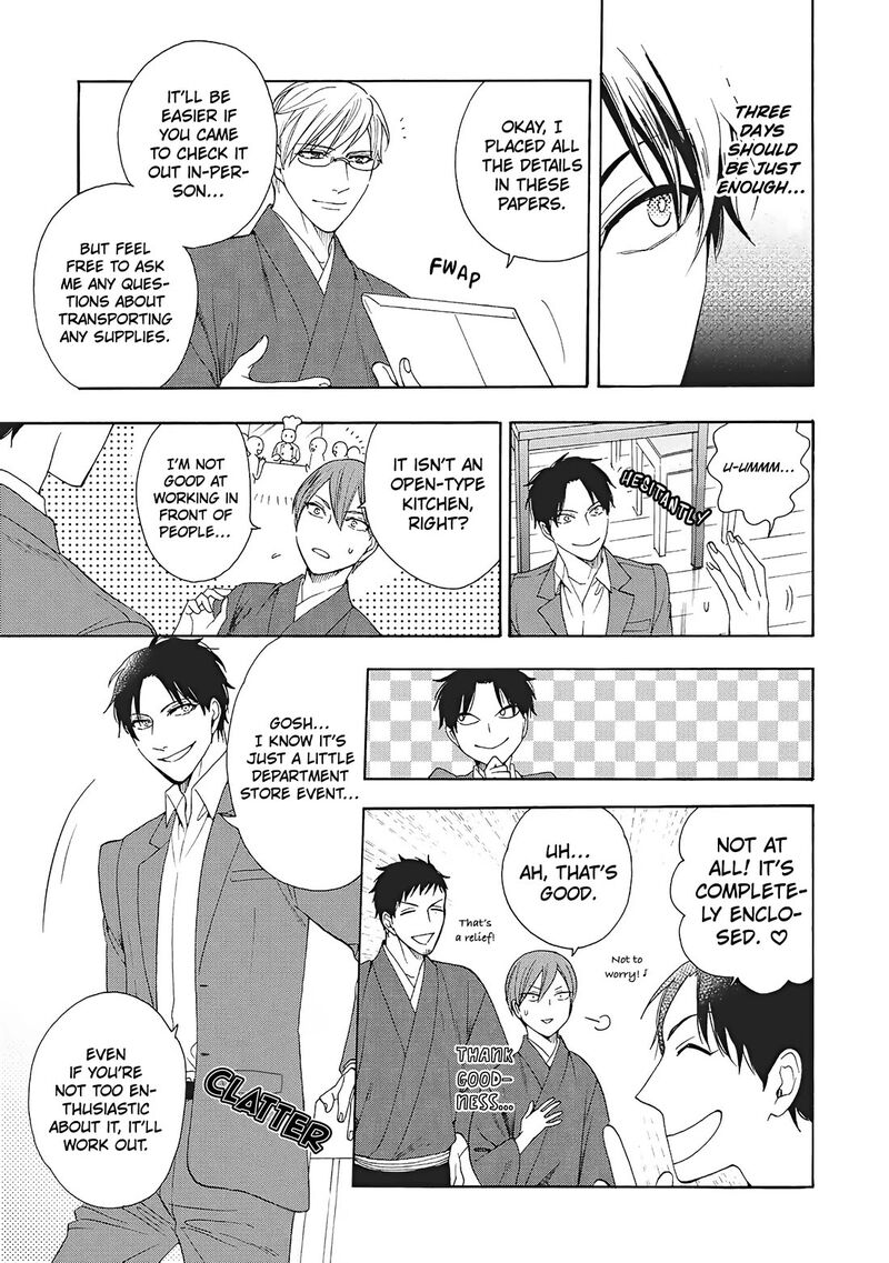 Rokuhoudou Yotsuiro Biyori 8 10