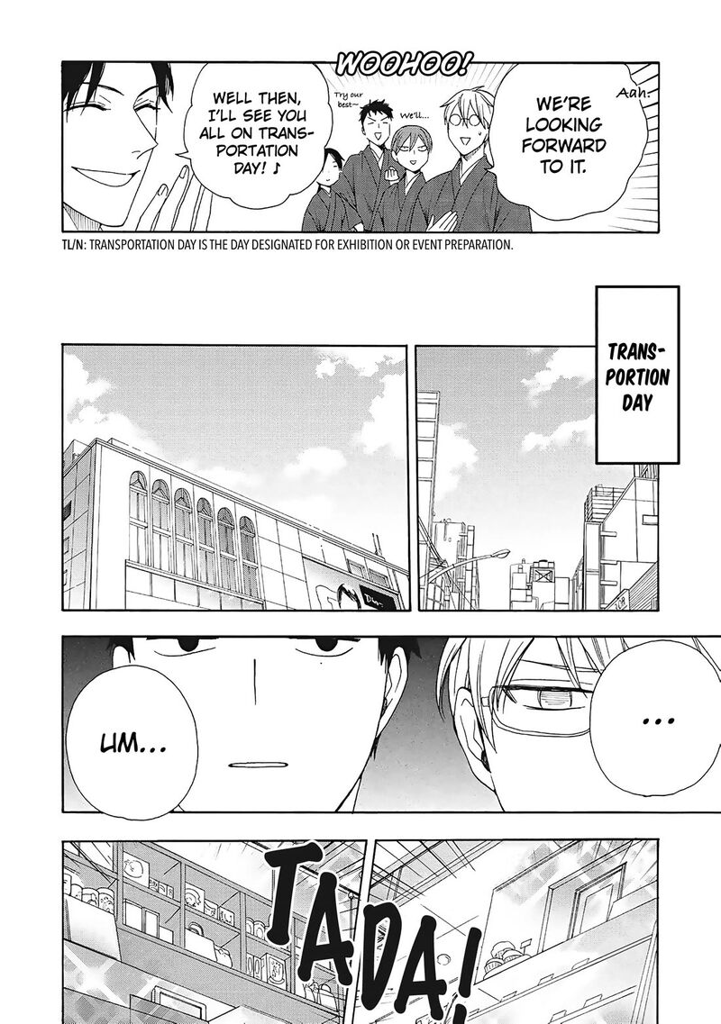 Rokuhoudou Yotsuiro Biyori 8 11