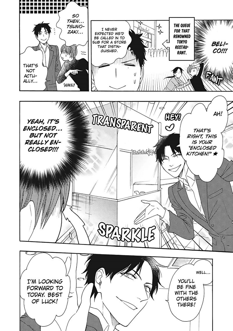 Rokuhoudou Yotsuiro Biyori 8 13