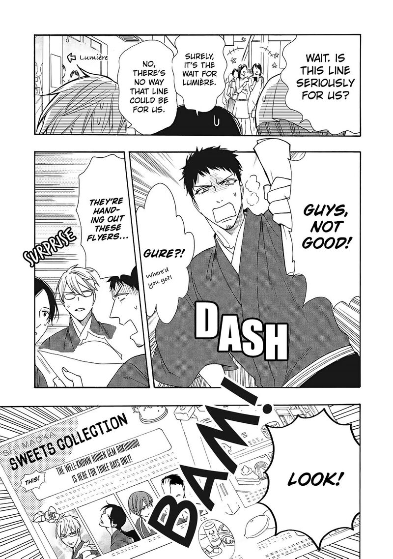 Rokuhoudou Yotsuiro Biyori 8 18