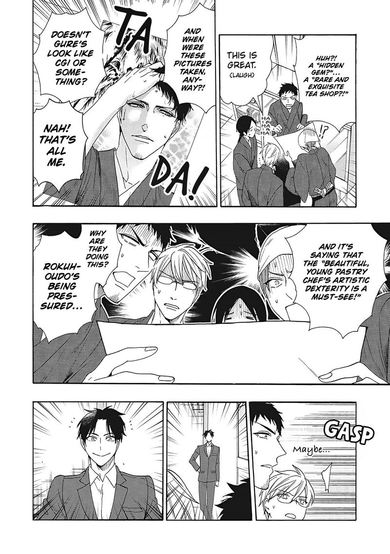 Rokuhoudou Yotsuiro Biyori 8 19