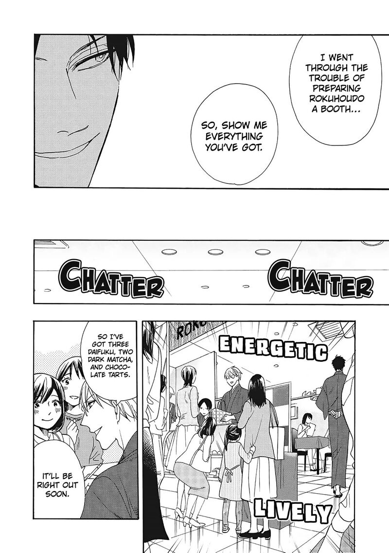 Rokuhoudou Yotsuiro Biyori 8 21