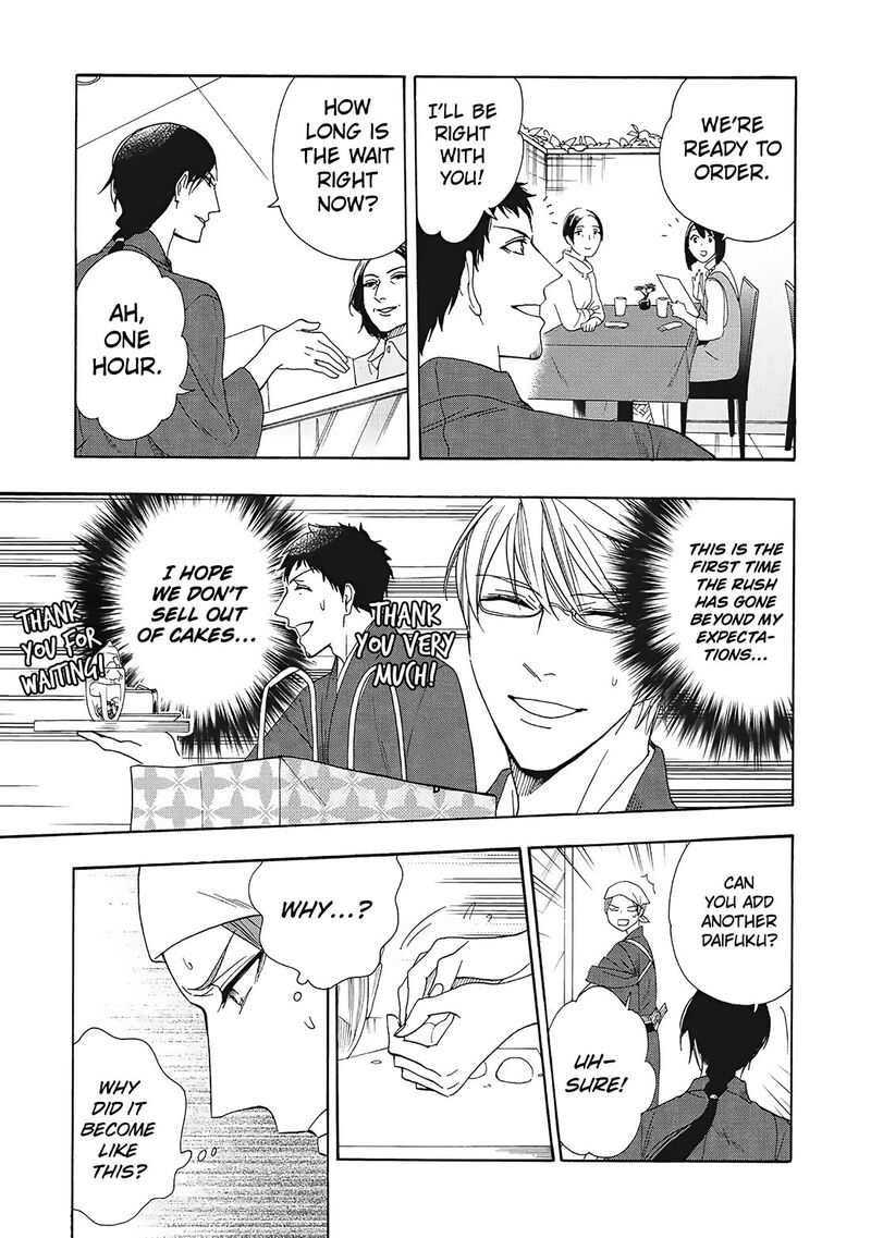 Rokuhoudou Yotsuiro Biyori 8 22