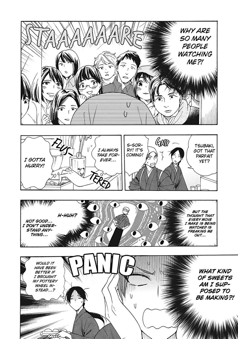 Rokuhoudou Yotsuiro Biyori 8 23