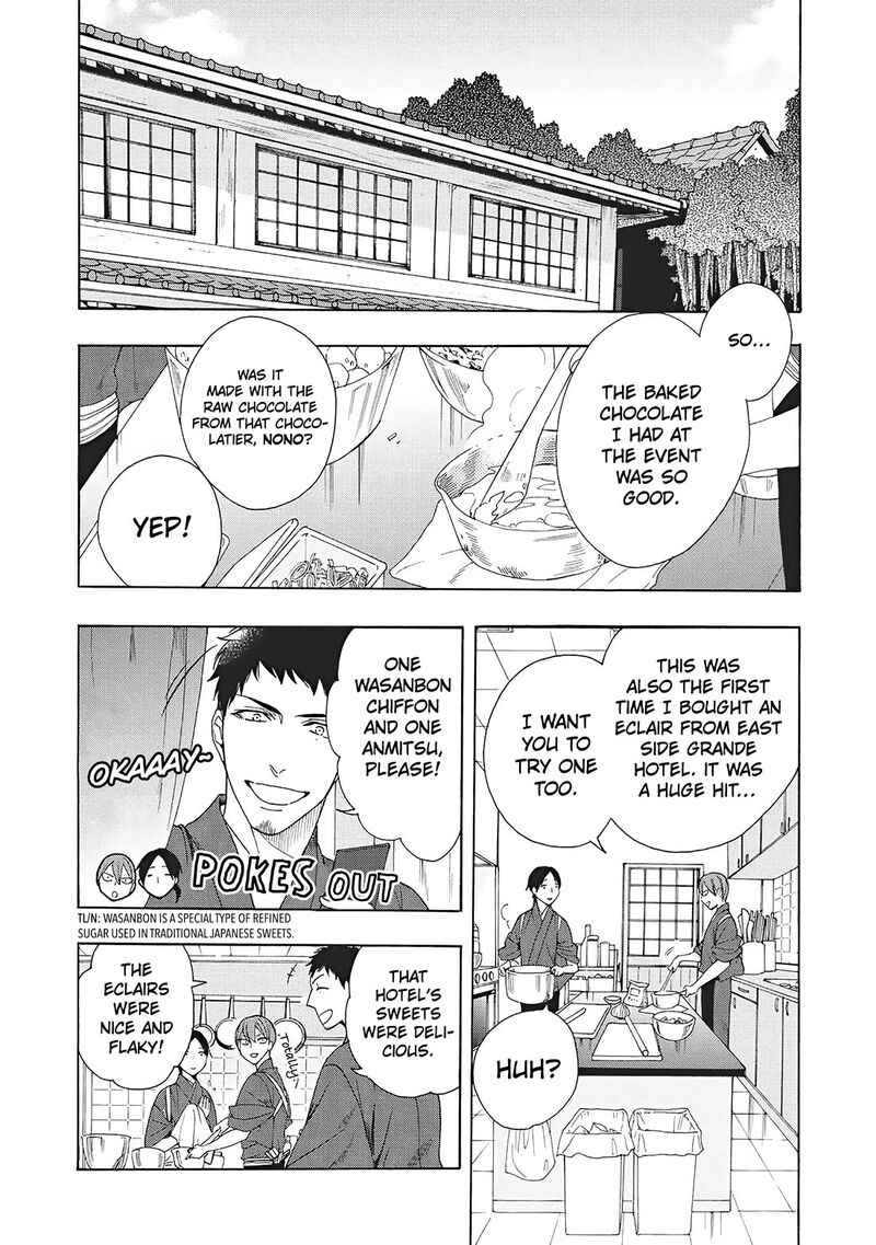 Rokuhoudou Yotsuiro Biyori 8 3