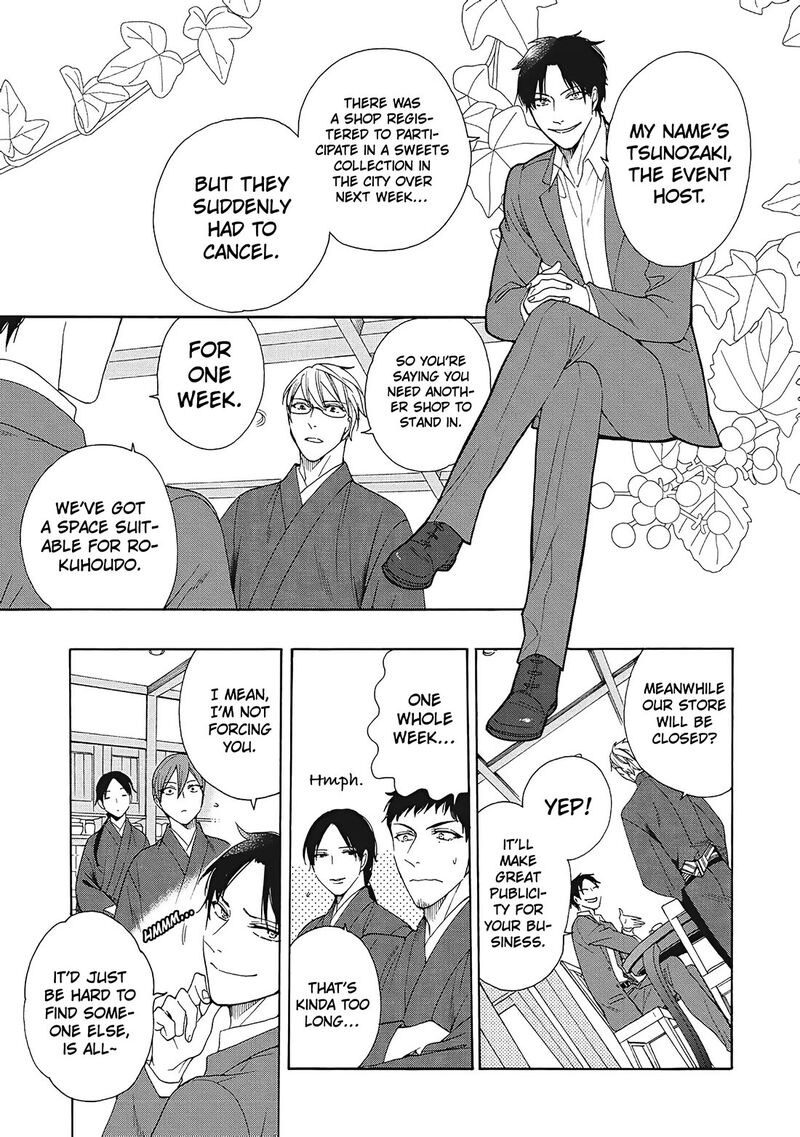 Rokuhoudou Yotsuiro Biyori 8 8