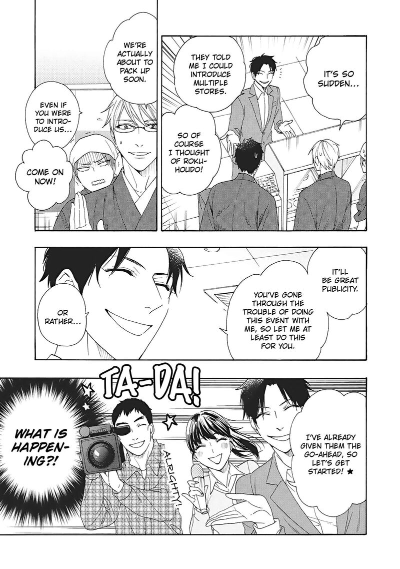 Rokuhoudou Yotsuiro Biyori 9 12