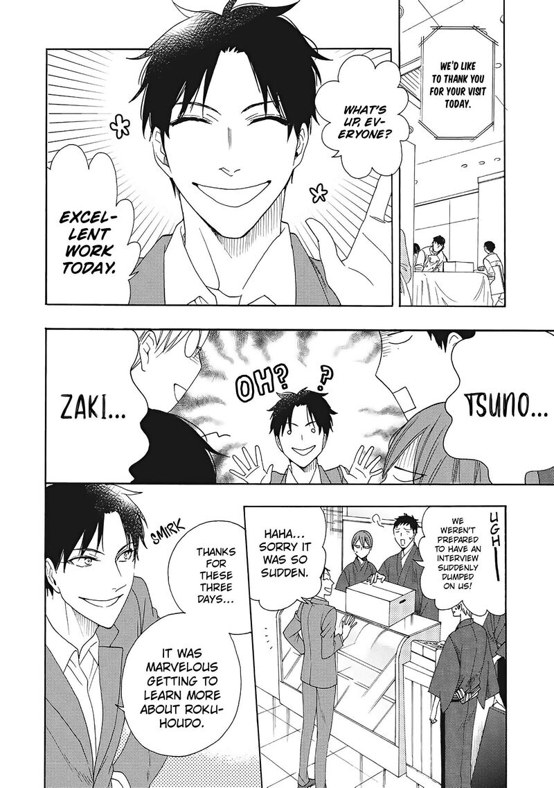 Rokuhoudou Yotsuiro Biyori 9 19