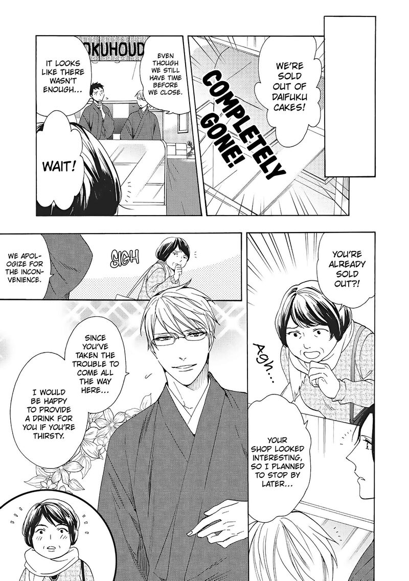 Rokuhoudou Yotsuiro Biyori 9 4