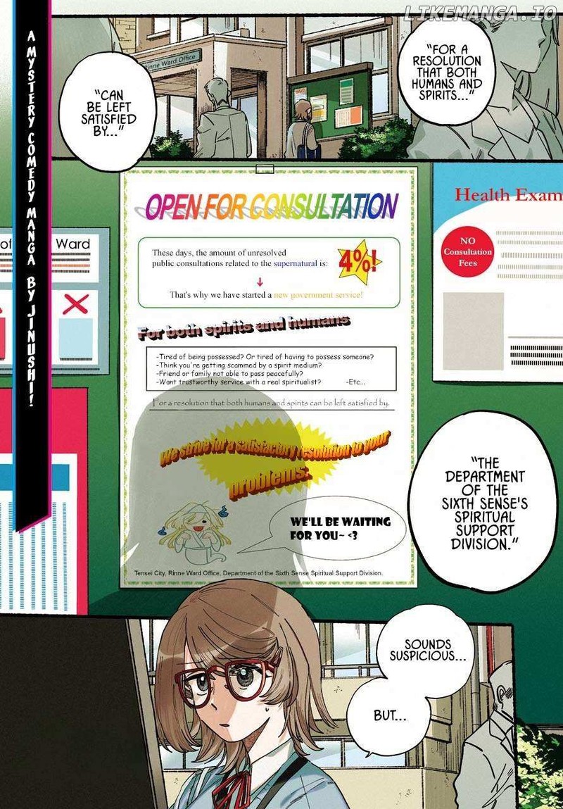 Rokurei Tenseishi Rinne Kuyakusho Dairokkanbu Joreika Katsudouki 1 1