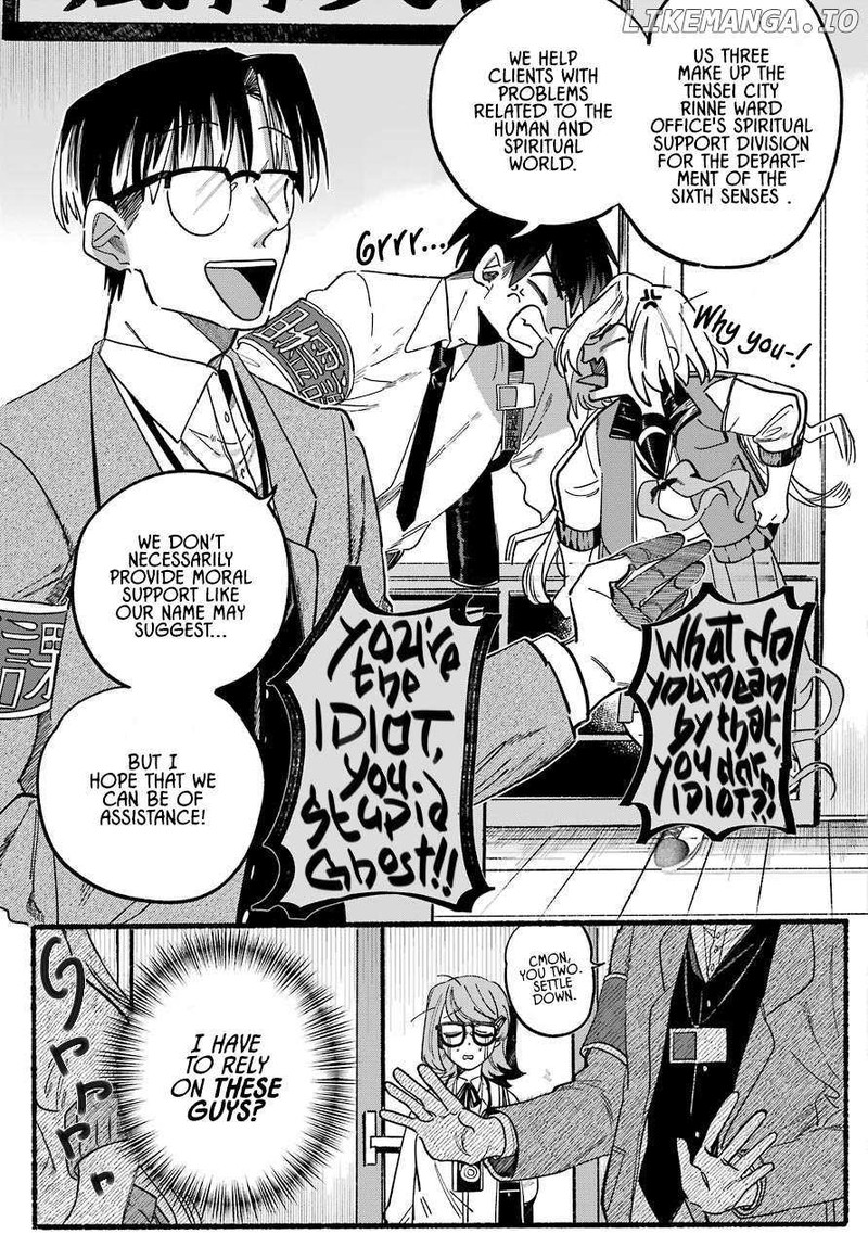 Rokurei Tenseishi Rinne Kuyakusho Dairokkanbu Joreika Katsudouki 1 16