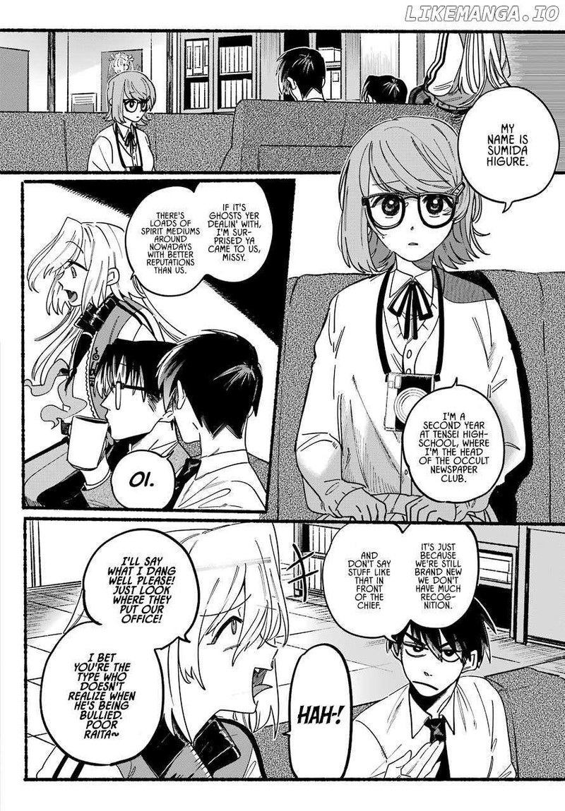 Rokurei Tenseishi Rinne Kuyakusho Dairokkanbu Joreika Katsudouki 1 17