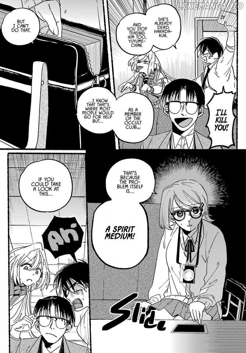 Rokurei Tenseishi Rinne Kuyakusho Dairokkanbu Joreika Katsudouki 1 18