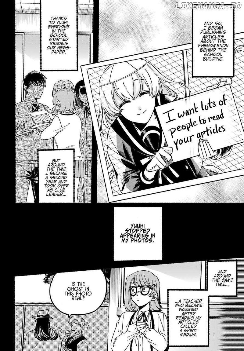 Rokurei Tenseishi Rinne Kuyakusho Dairokkanbu Joreika Katsudouki 1 23