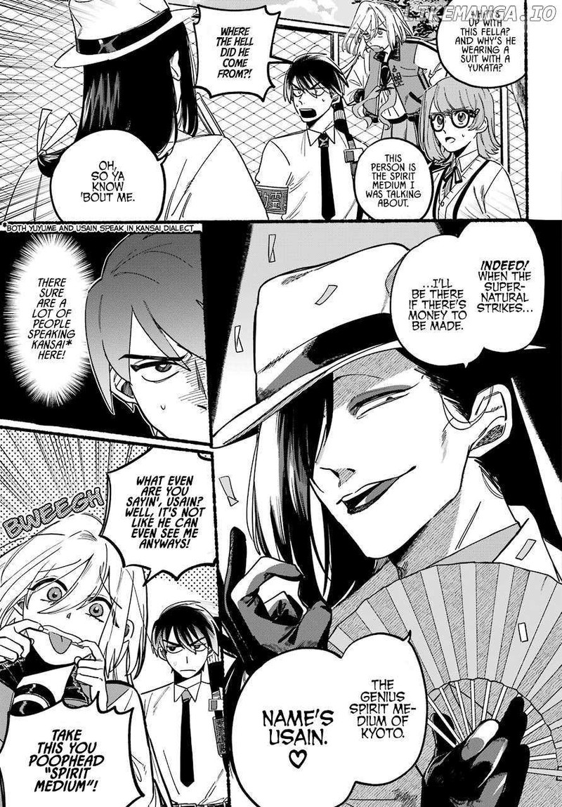 Rokurei Tenseishi Rinne Kuyakusho Dairokkanbu Joreika Katsudouki 1 32