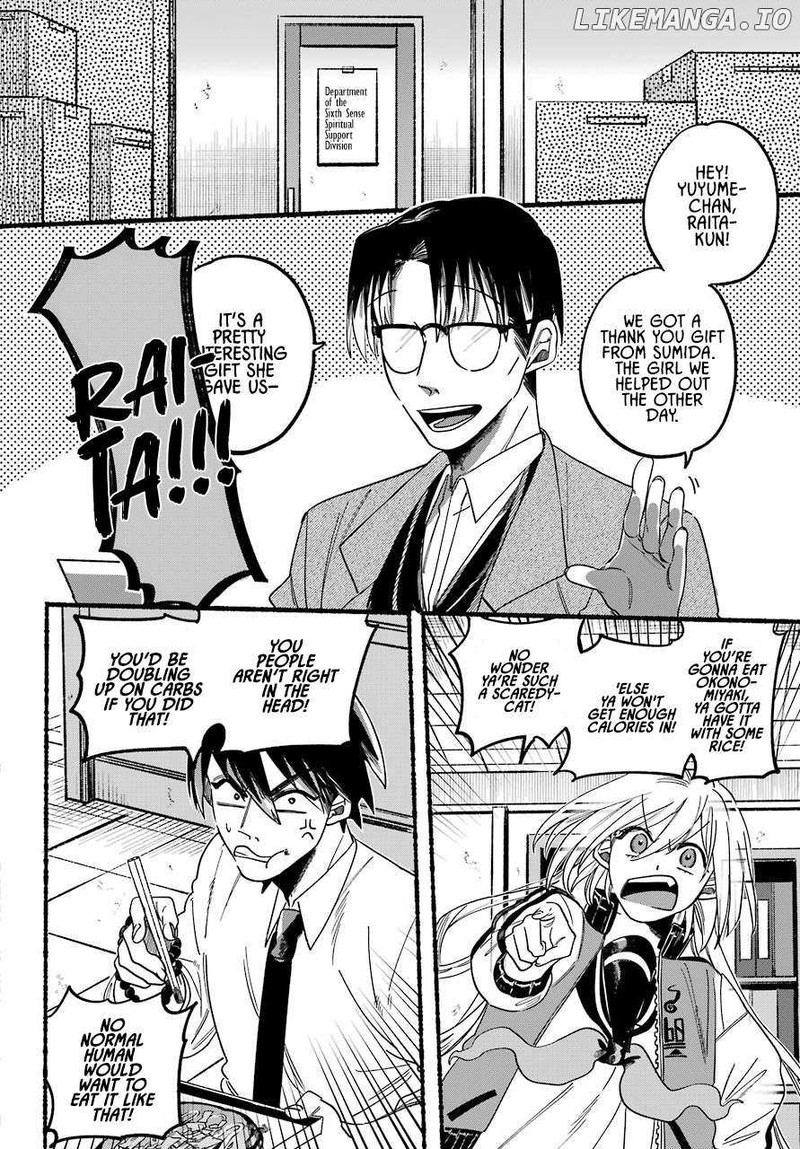 Rokurei Tenseishi Rinne Kuyakusho Dairokkanbu Joreika Katsudouki 1 75