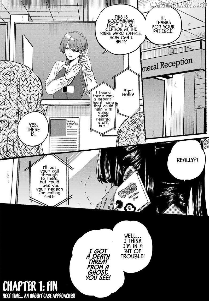 Rokurei Tenseishi Rinne Kuyakusho Dairokkanbu Joreika Katsudouki 1 77