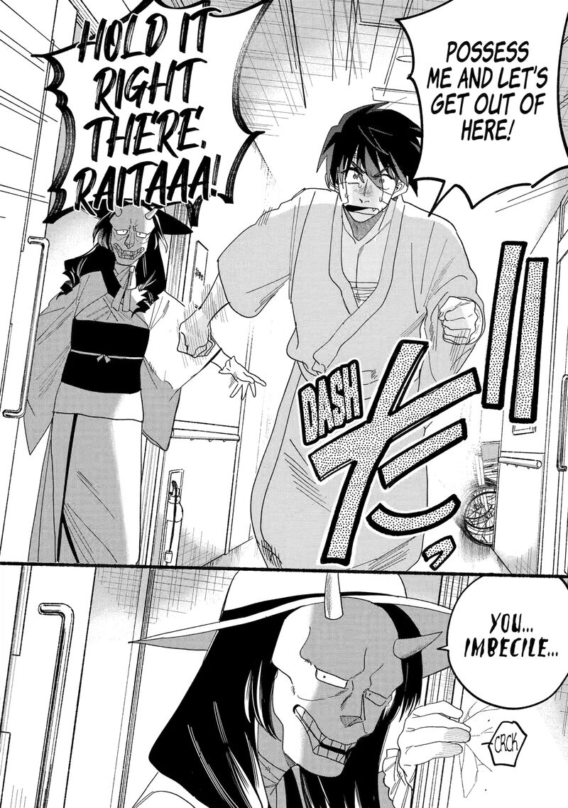 Rokurei Tenseishi Rinne Kuyakusho Dairokkanbu Joreika Katsudouki 15 18